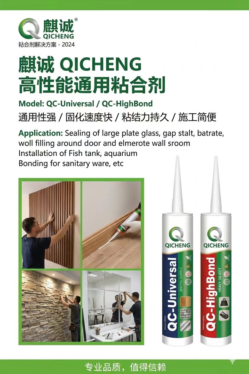 Acrylic Emulsion Solutions