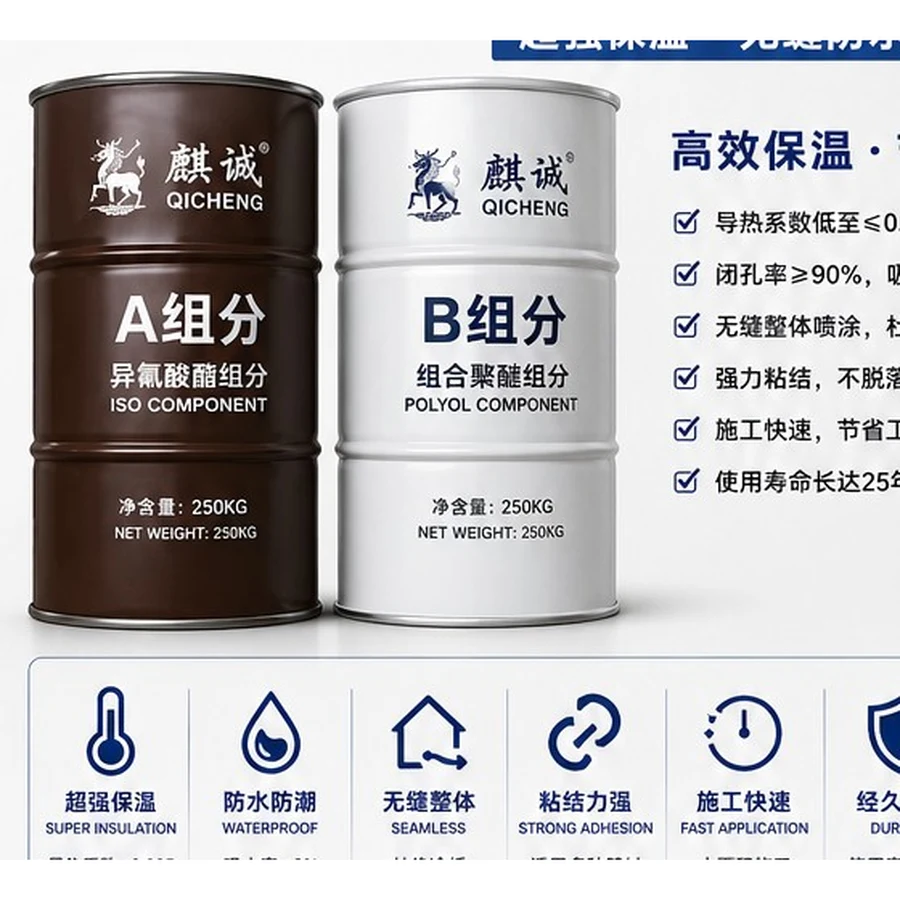 Two-Component Polyurethane Spray Foam Insulation