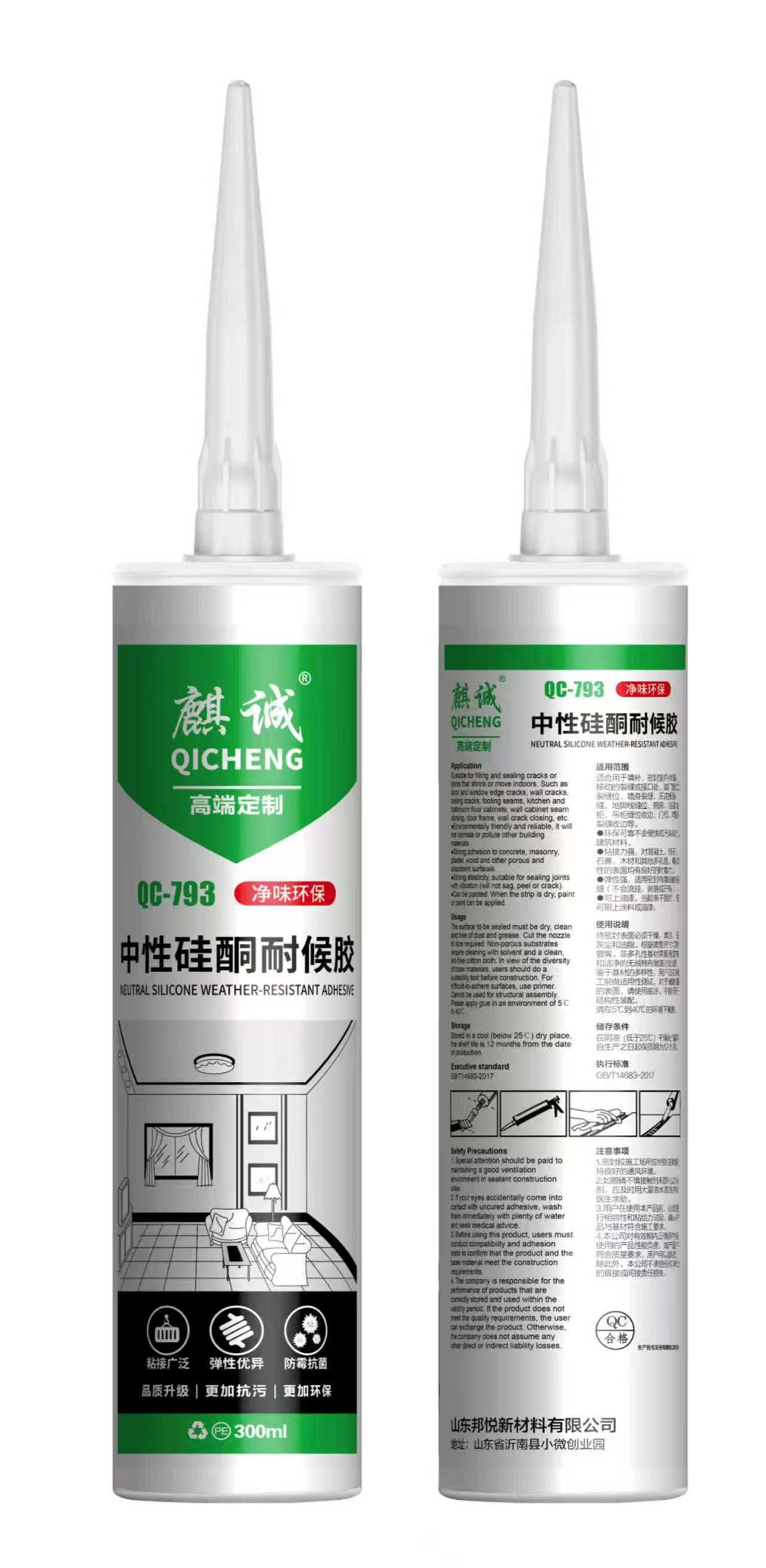 Water-Based Sealant Solutions